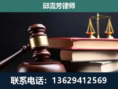 洱源-刑事案件辩护