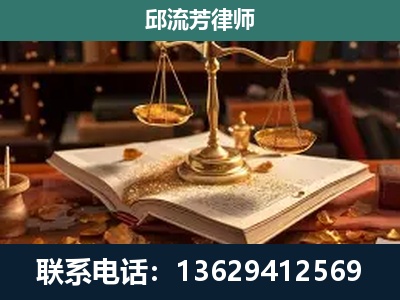 洱源-新型网络犯罪
